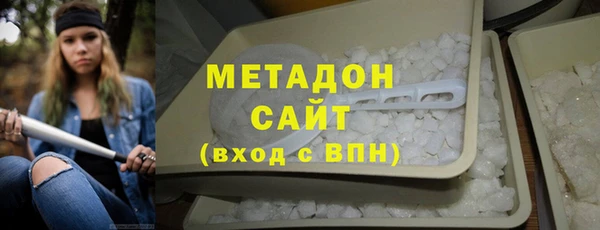 метадон Белоозёрский