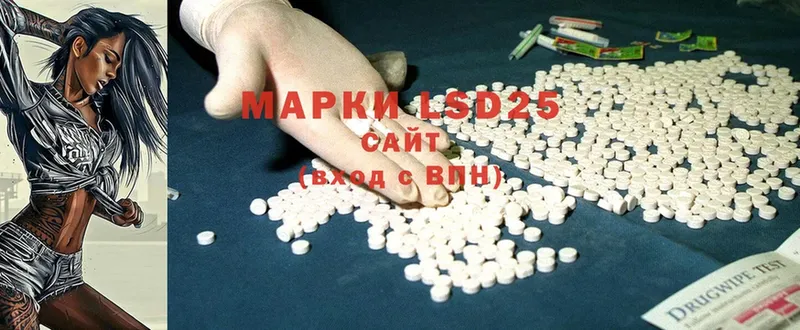 магазин продажи наркотиков  Иркутск  Лсд 25 экстази ecstasy 